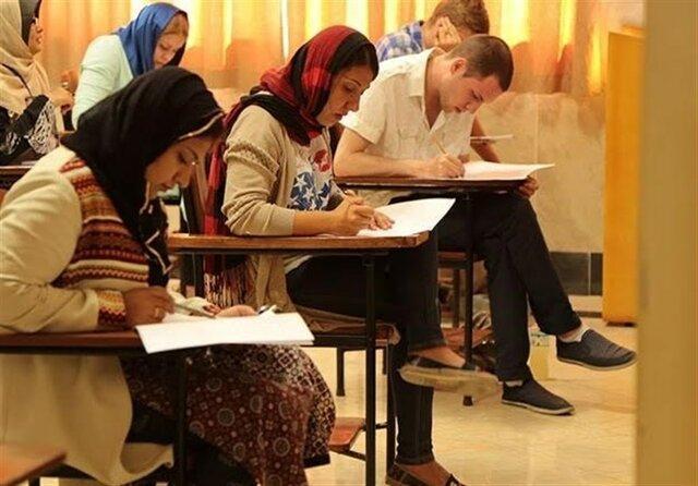 تدوین آیین نامه نظارت بر جذب دانشجویان با کیفیت خارجی تدوین آیین نامه نظارت بر جذب دانشجویان با کیفیت خارجی