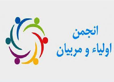 حضور کمرنگ پدران زنجانی در جلسات اولیا و مربیان