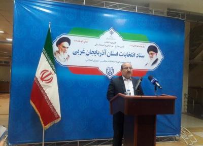 522 نفر داوطلب نمایندگی مجلس یازدهم در آذربایجان غربی ثبت نام کردند