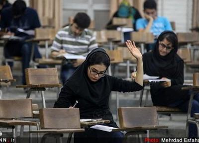 تاریخ جدید برگزاری امتحانات لغو شده دانشگاه آزاد آبادان اعلام شد