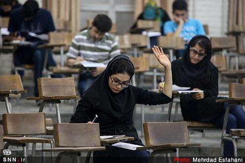 تاریخ جدید برگزاری امتحانات لغو شده دانشگاه آزاد آبادان تاریخ جدید برگزاری امتحانات لغو شده دانشگاه آزاد آبادان اعلام شد