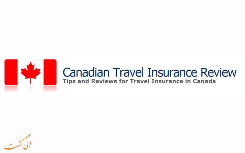 آنالیز شرایط اخذ بیمه مسافرتی کانادا