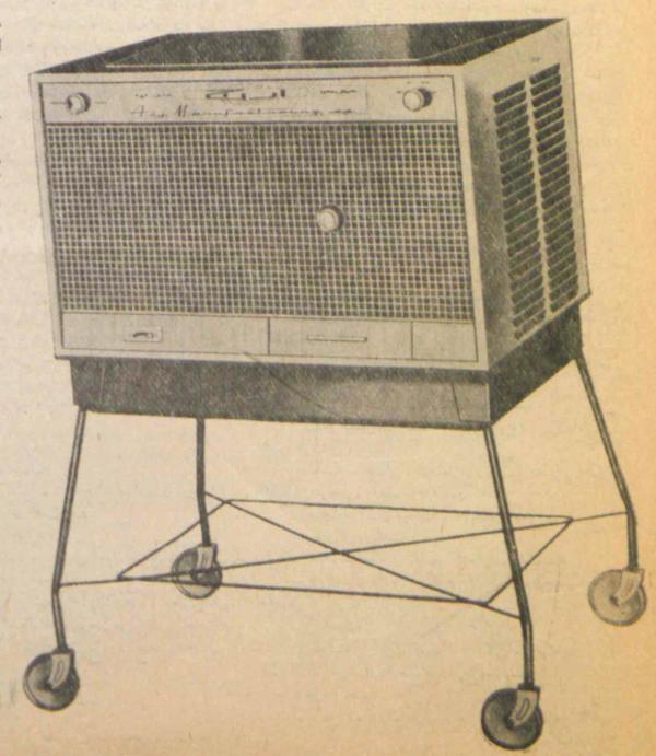 کارخانه ارج و اولین کولر ساخت ایران کارخانه ارج و اولین کولر ساخت ایران