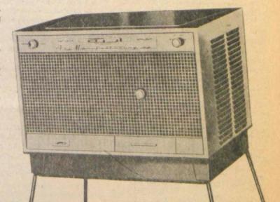 کارخانه ارج و اولین کولر ساخت ایران