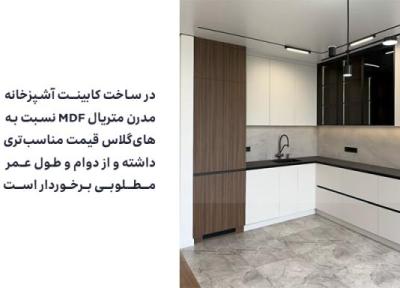 کابینت آشپزخانه مدرن و شیک